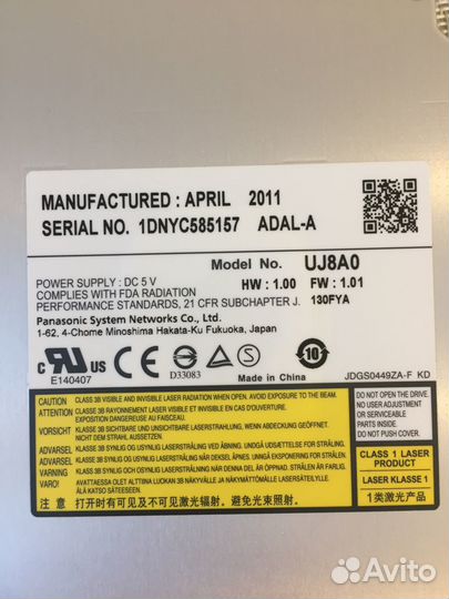 Дисковод для ноутбука