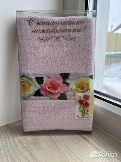 Набор подарочных полотенец Tarrington House