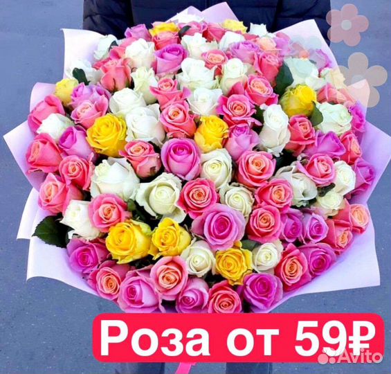 101 Роза Букеты 31 51 101 Роза