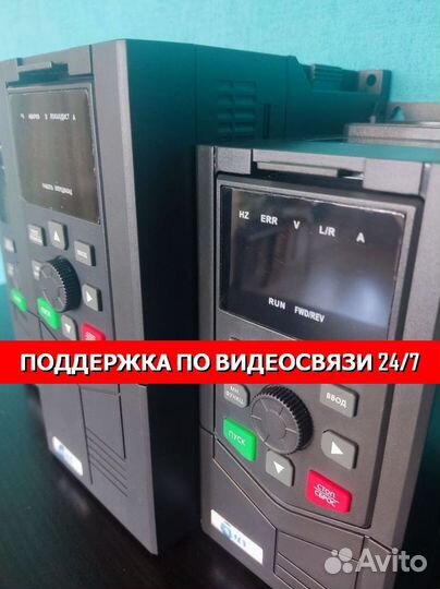 Частотные преобразователи