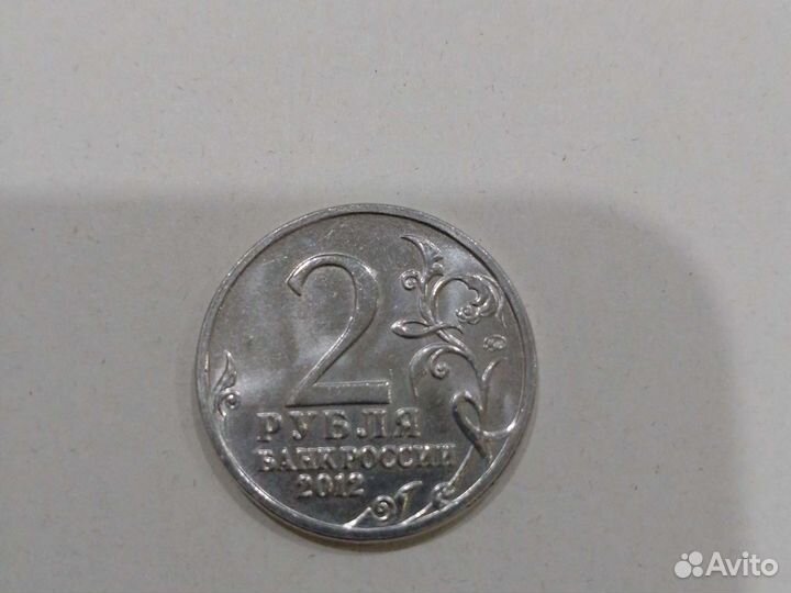 Монета 2 Л.Л. Беннигсен