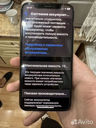 iPhone xs 64gb