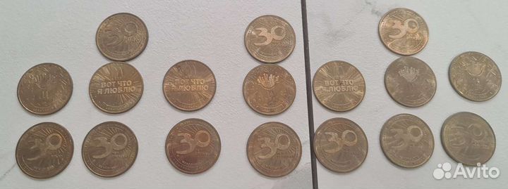 Монеты Макдональдс 15 штук