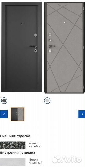 Дверь входная металлическая новая