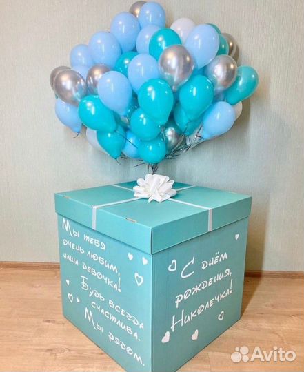 Коробка-сюрприз с шарами