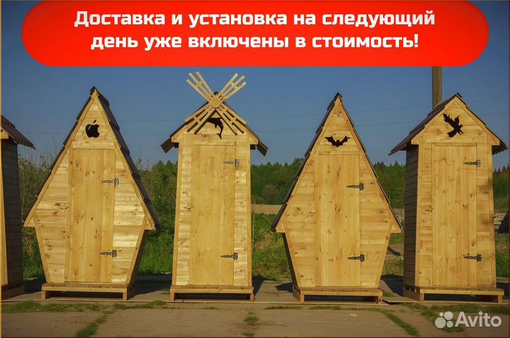 Уличный туалет от производителя JKT229