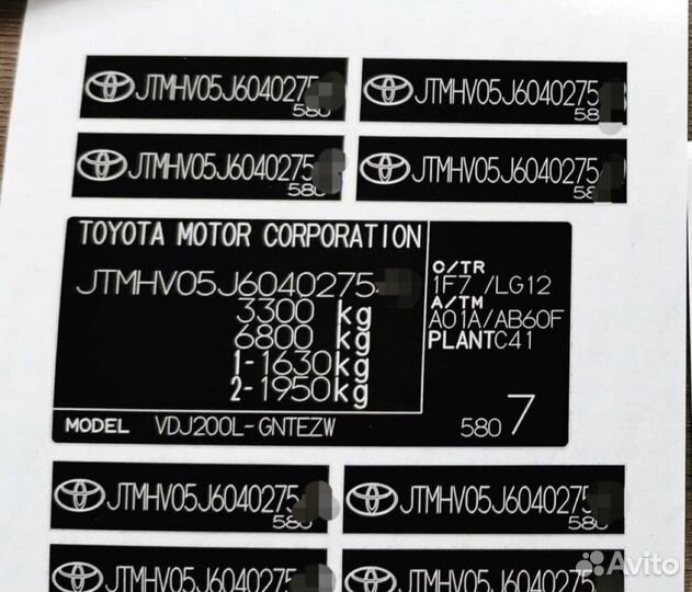 Vin наклейка на любой авто