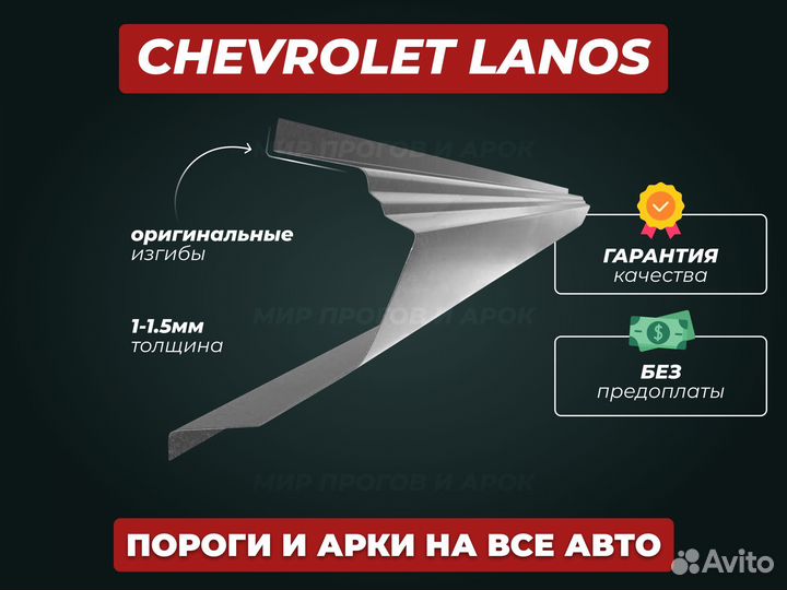 Пороги Opel Astra H ремонтные кузовные