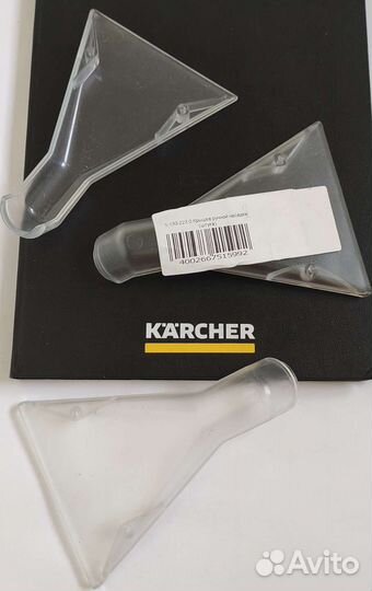 5.130-223.0 Крышка ручной насадки Puzzi Karcher