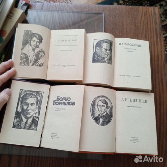 Стихи и проза