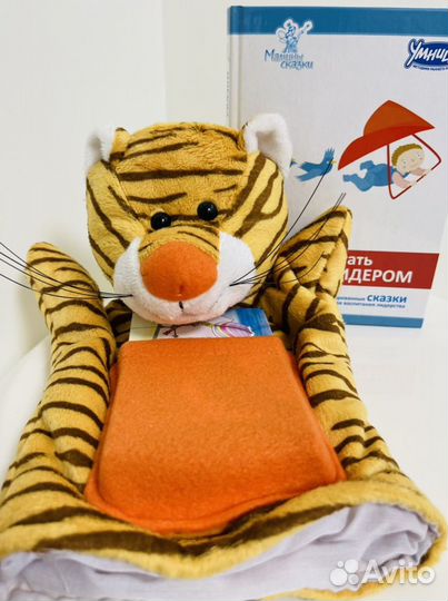 Полный набор 6 шт цена указана за 1 шт Умница