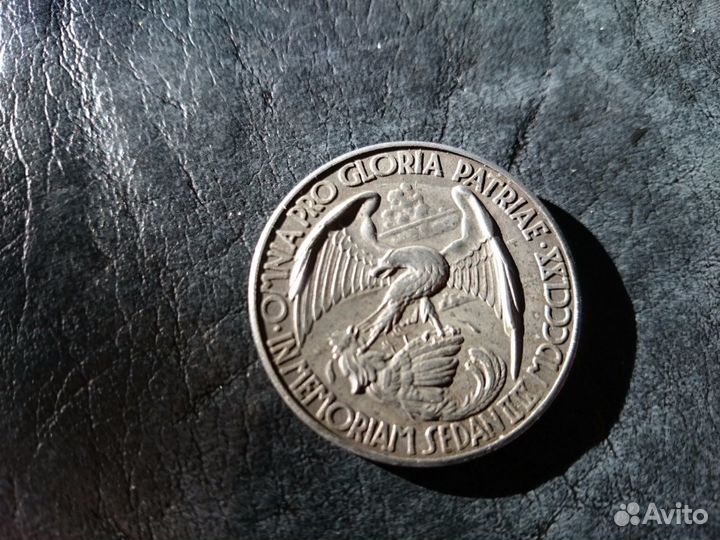 Памятная медаль, Битва при Седане 1870 год