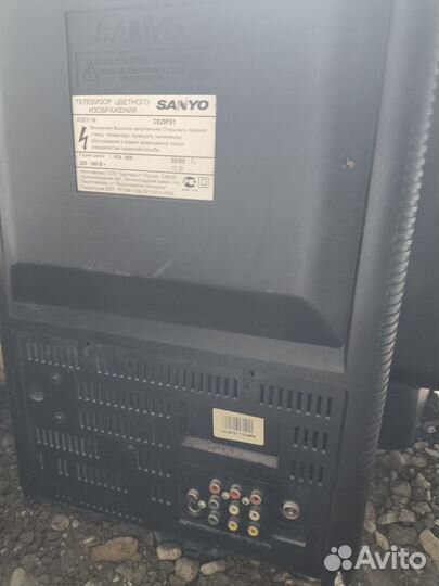 Телевизор бу