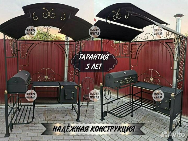 Беседка с мангалом