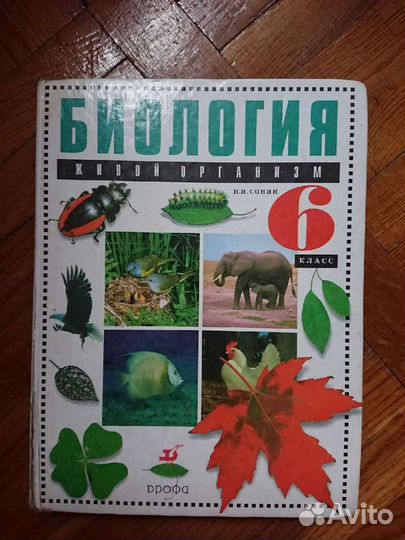 Школьные учебники, атласы