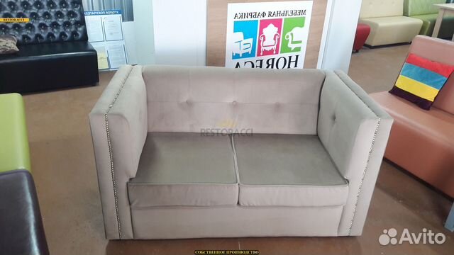 Диван оптом