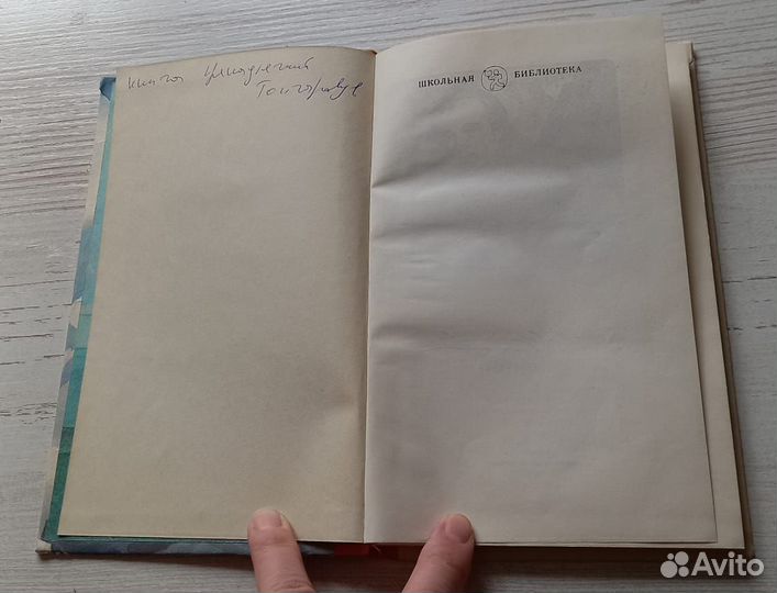 Книга М.Ю.Лермонтов. Горные вершины