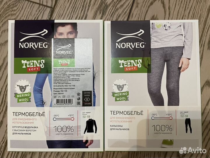 Термобелье Norveg teens soft, р152-158, черный