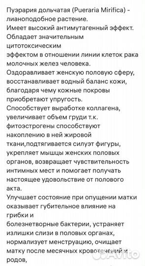 Интим -гель 100 мл