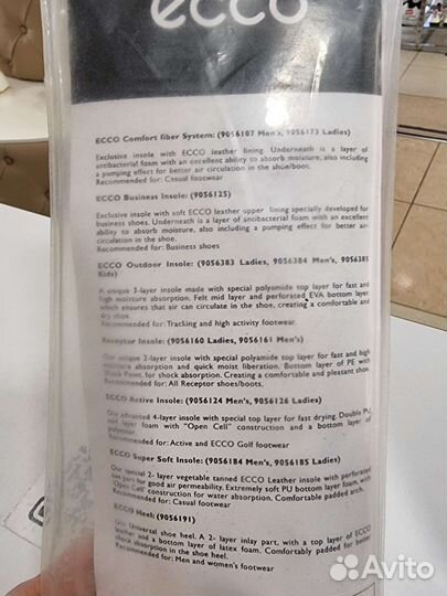 Ecco Стельки для обуви