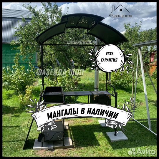 Мангал с печью под казан