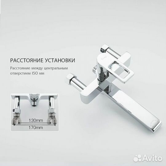 Тропический душ Frap F2415-2