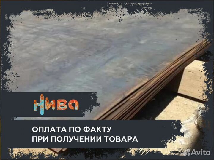 Металлопрокат Труба 73х2,4 нкт цт