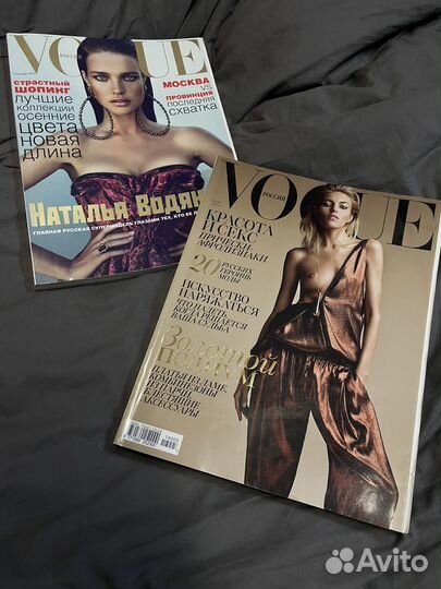 Журналы vogue