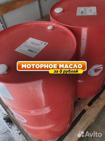 Моторное масло Total rubia TIR 7400 15W40для дизельных двигателей