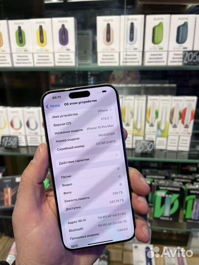 iPhone 15 Pro Max, 256 ГБ