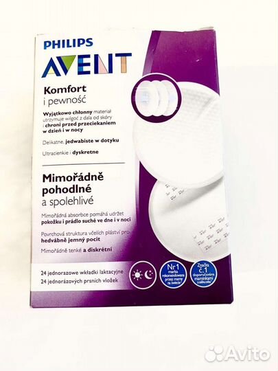 Вкладыши для груди Philips Avent