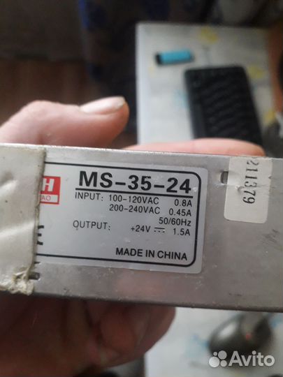 Блок питания 24 вольта