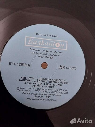 Кейт Буш рок на виниле