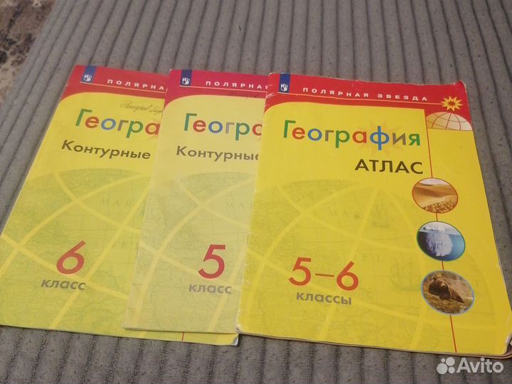 Атлас по географии 5 6 класс контурные и карты