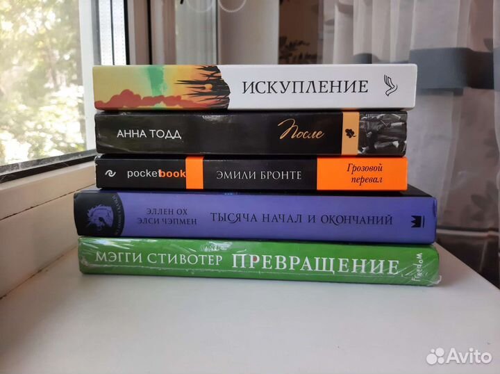 Книги