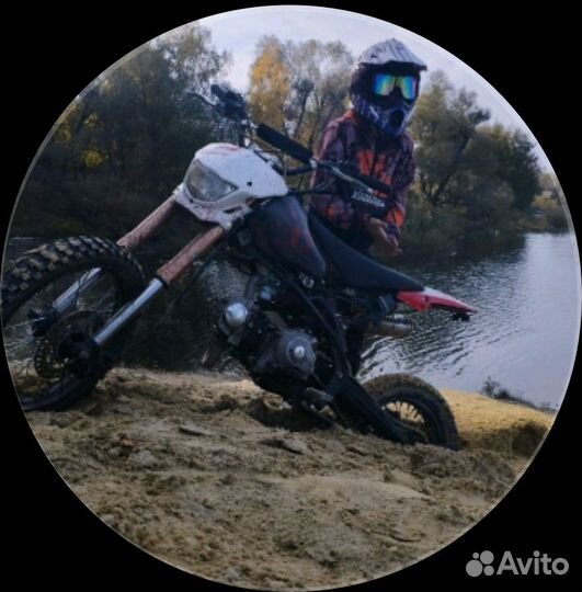 Пит байк рейсер 125