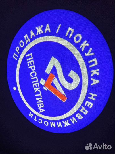 Гобо проектор яркий 50 Ватт в помещение