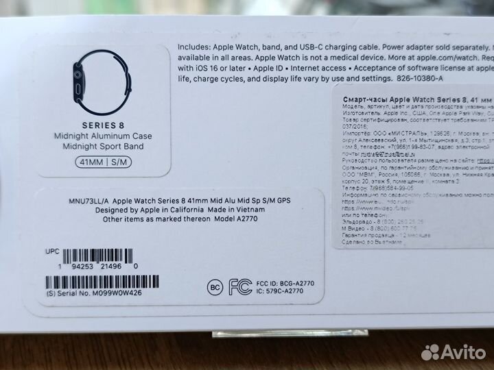 Смарт-часы Apple Watch Series 8 41mm