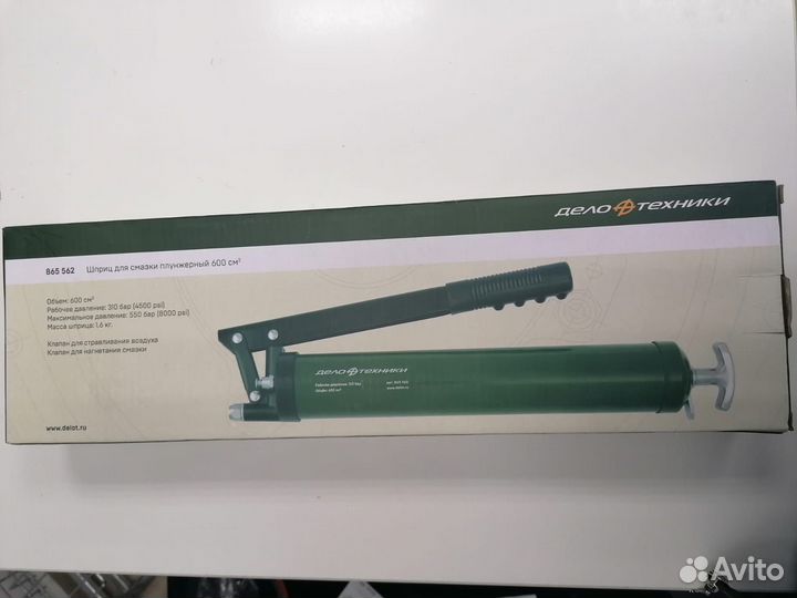 Шприц плунжерный