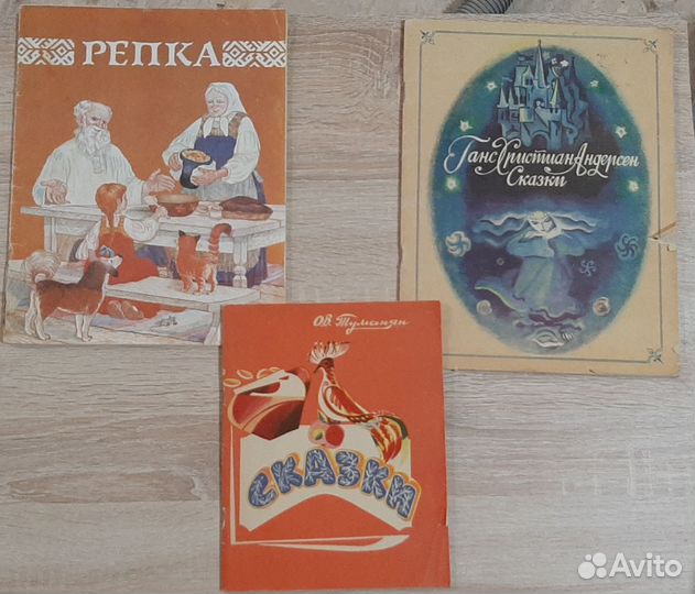 Детская литература СССР