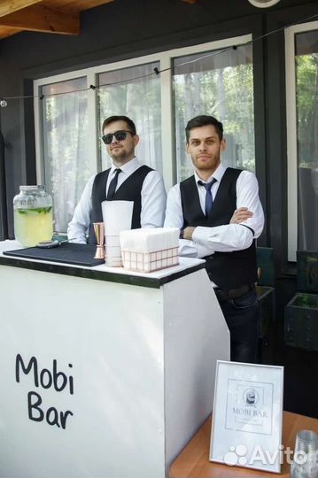 Выездной бар 