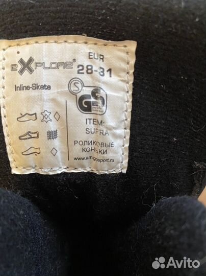 Роликовые коньки детские раздвижные с защитой