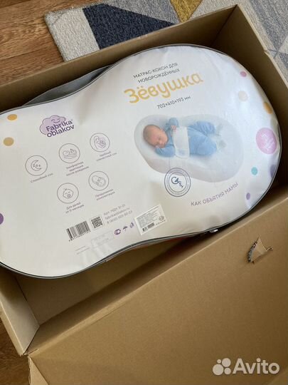 Кокон зевушка новый