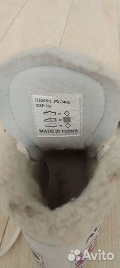 Коньки фигурные