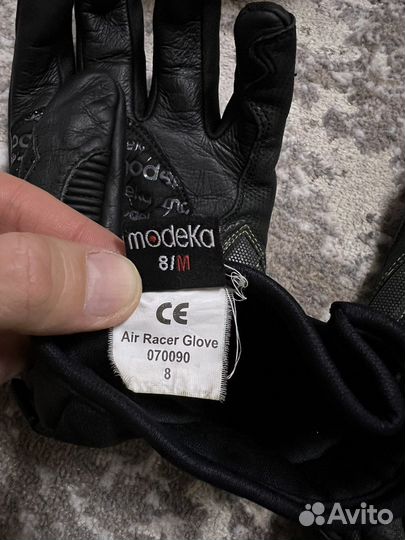 Мото куртка shima