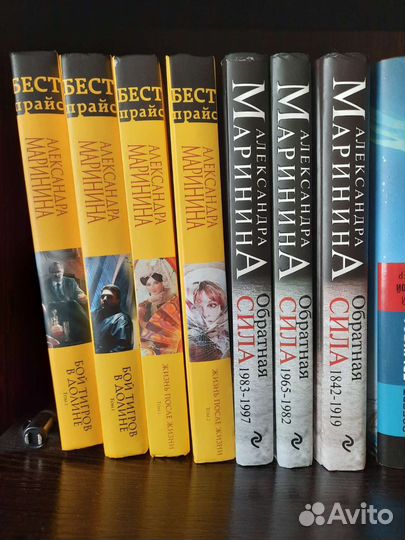 Книги. Детективы. Александра Маринина