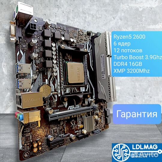 Комплект Asus+Ryzen5 2600+16GB DDR4 3200Mhz