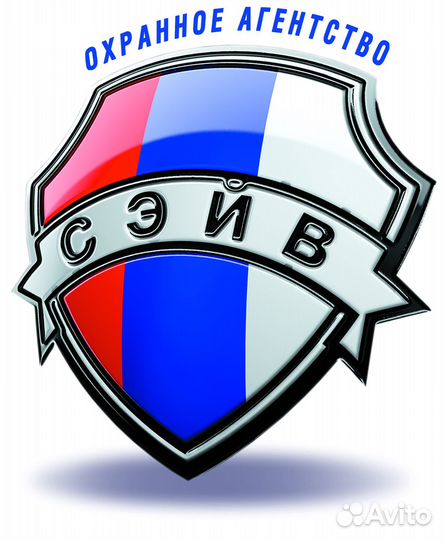 Охранники Женщины, Мужчины, гбр