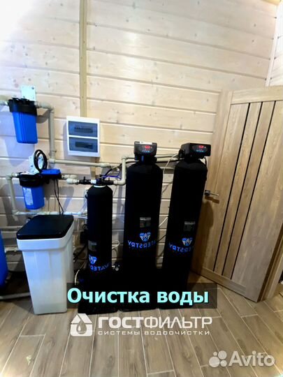 Фильтр для воды