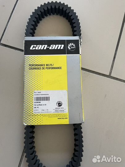 Ремень вариатора brp 422280360